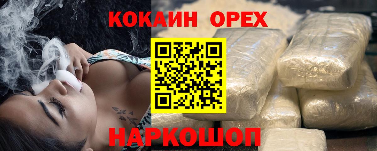 Пугачёв  Кокаин Боливия  КОКАИН Перу  Вход с VPN 