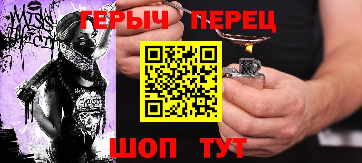 Пугачёв  Героин белый  Вход с VPN 