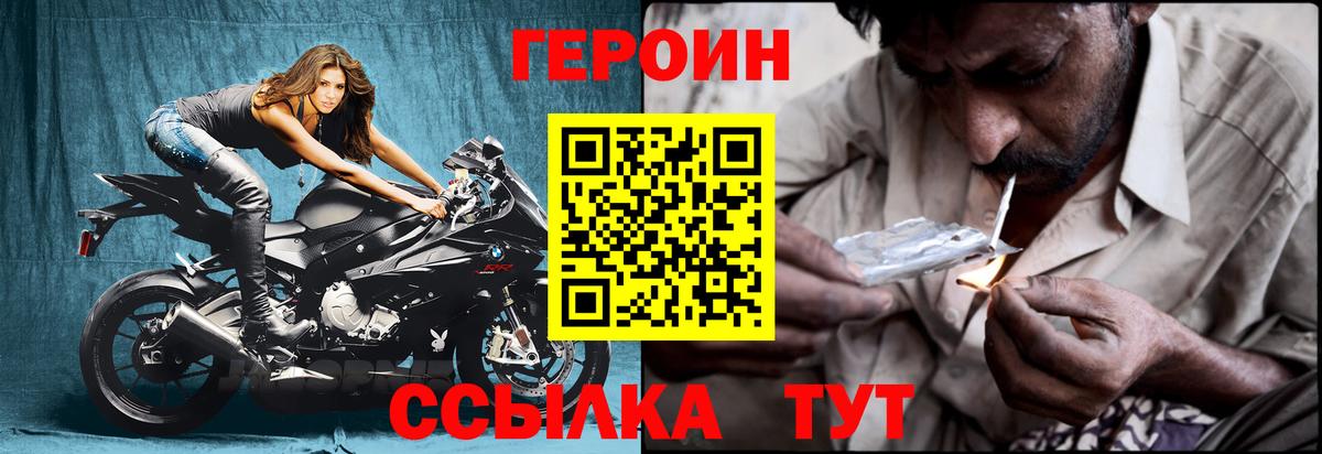 ГЕРОИН афганец Пугачёв