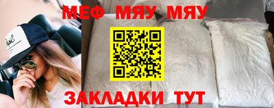 марихуана Партизанск