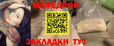 марихуана Партизанск