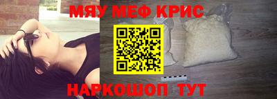 прущий лед Пенза