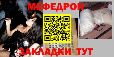 марихуана Партизанск