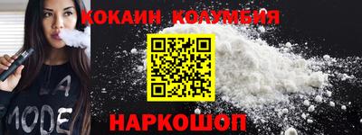 прущий лед Пенза