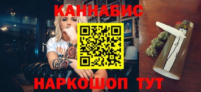 прущий лед Пенза