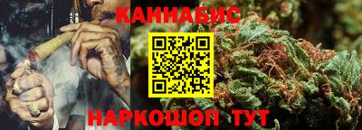 марихуана Первоуральск