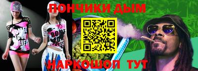 марихуана Первоуральск