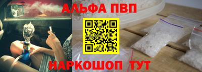 марихуана Партизанск