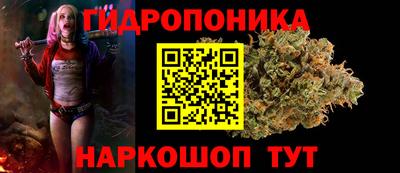 марихуана Партизанск