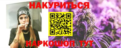 марихуана Первоуральск