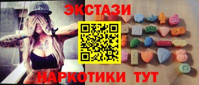марихуана Первоуральск