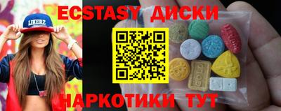 прущий лед Пенза