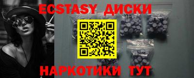 марихуана Партизанск