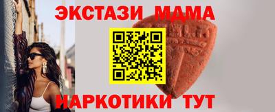 марихуана Партизанск