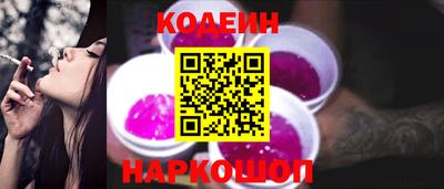 прущий лед Пенза