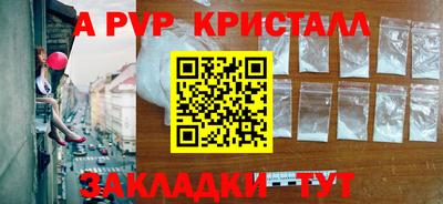 прущий лед Пенза