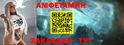 прущий лед Пенза