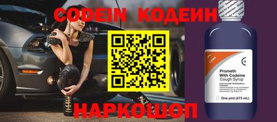 прущий лед Пенза