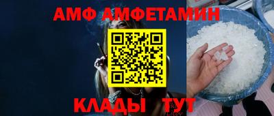 марихуана Партизанск