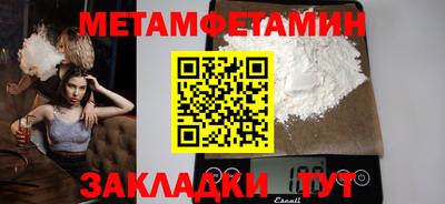 марихуана Партизанск