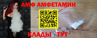 прущий лед Пенза
