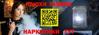 прущий лед Пенза