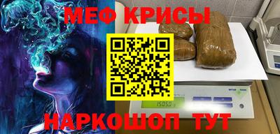 прущий лед Пенза