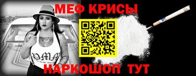 прущий лед Пенза
