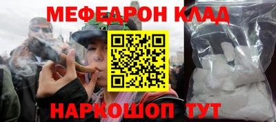 прущий лед Пенза