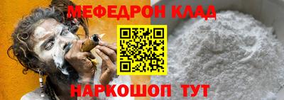 прущий лед Пенза