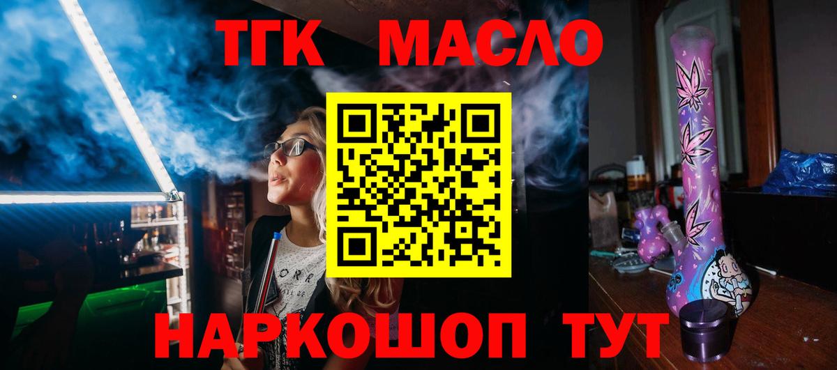 ТГК концентрат Пугачёв